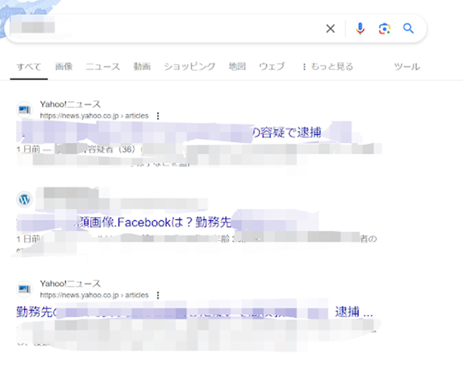 Google、Yahoo検索対策する前の検索画面